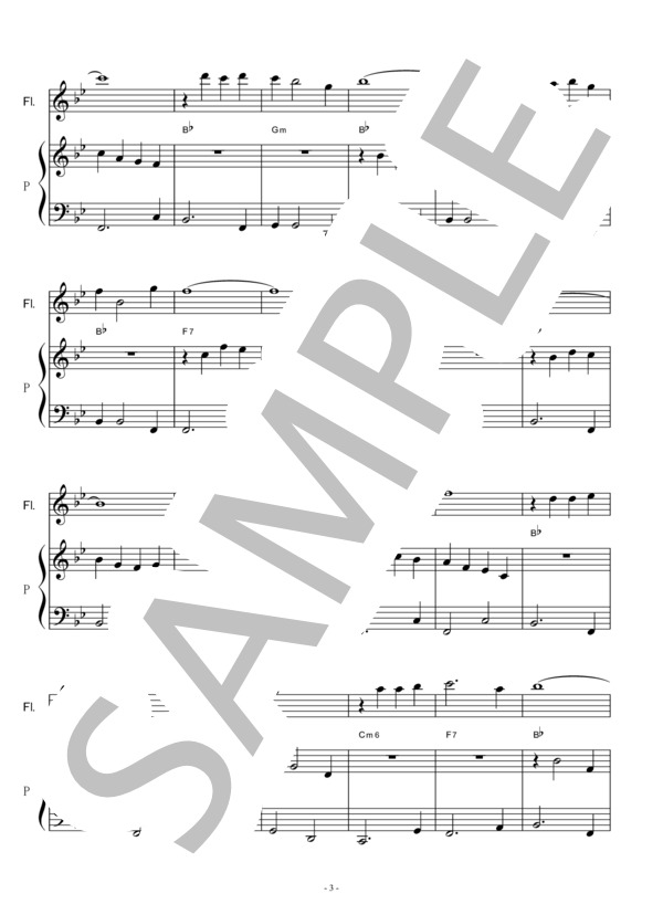 【フルート楽譜】いつでも夢を（橋幸夫・吉永小百合）（フルートピアノ伴奏） (吉田 正) / その他 - サンプル譜面 3/5