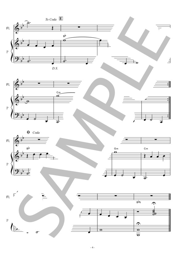 【フルート楽譜】いつでも夢を（橋幸夫・吉永小百合）（フルートピアノ伴奏） (吉田 正) / その他 - サンプル譜面 4/5