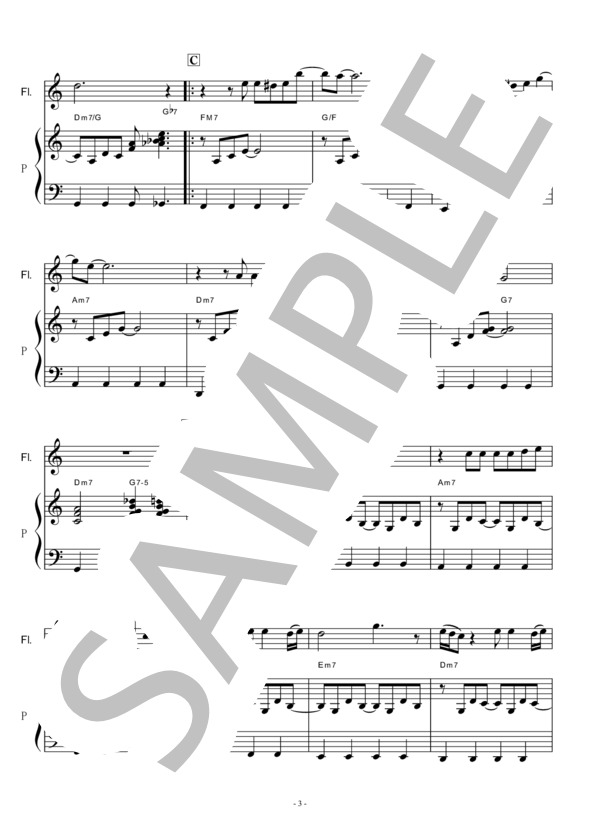 【フルート楽譜】クリスマス・イブ（山下達郎）（フルートピアノ伴奏） (山下 達郎) / その他 - サンプル譜面 3/5