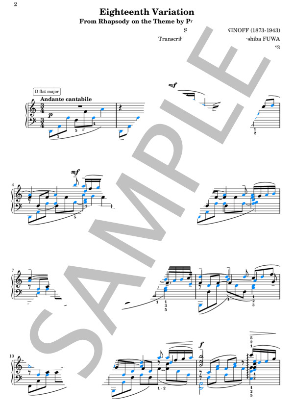 【color5楽譜】ラフマニノフ パガニーニ狂詩曲第18変奏ピアノソロ版 (セルゲイ・ラフマニノフ) / 中級 - サンプル譜面 2/5