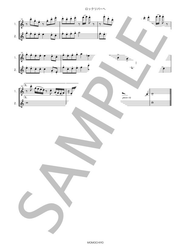 あらいぐまラスカル・ロックリバーへ・フルート二重奏・アニメ・楽譜 (大杉 久美子) / 初〜中級 - サンプル譜面 2/2