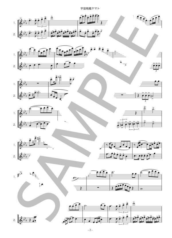 宇宙戦艦ヤマト・アニメ・フルート二重奏・楽譜 (佐々木 功) / 初〜中級 - サンプル譜面 2/3
