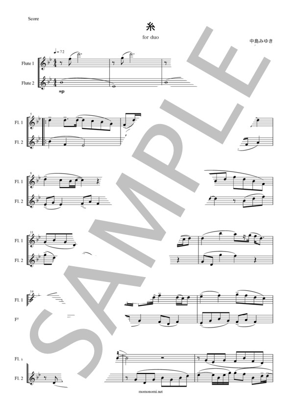 糸・中島みゆき・フルート二重奏・楽譜・ヴァイオリン二重奏 (中島 みゆき) / 初〜中級 - サンプル譜面 1/2
