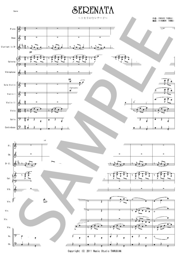トセリのセレナード / アンサンブル木管 その他 - サンプル譜面 1/5