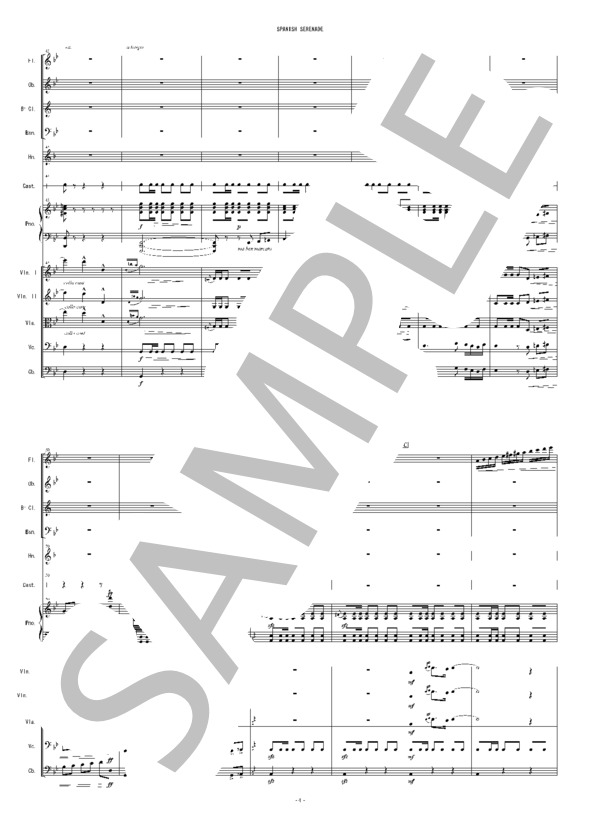 ビゼーのスペインセレナーデ / アンサンブル木管 その他 - サンプル譜面 4/5