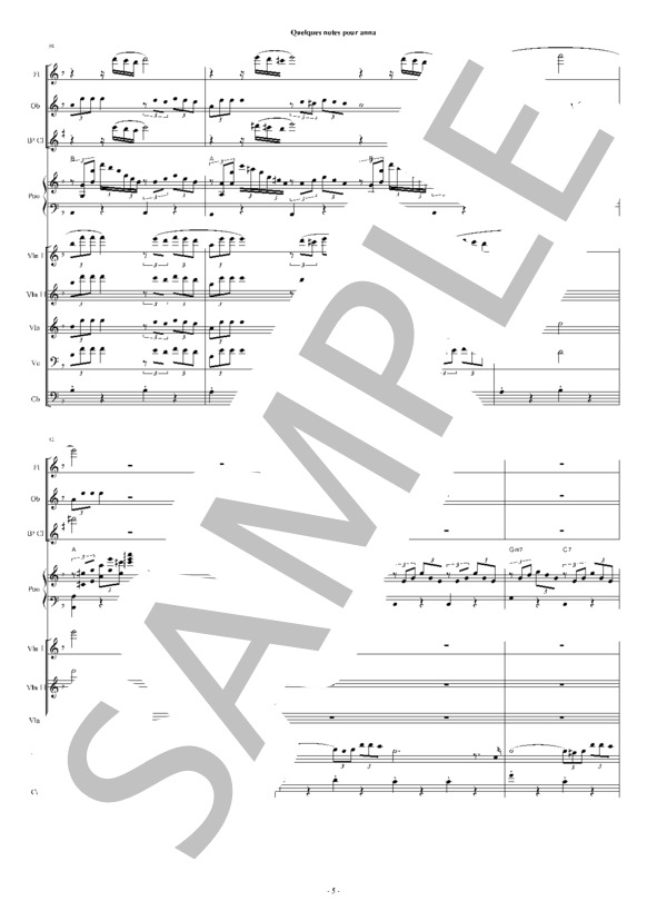 鏡の中のアンナ / アンサンブル木管 その他 - サンプル譜面 5/5