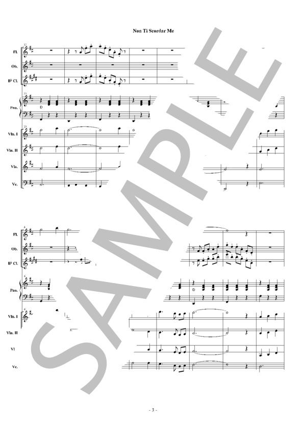 忘れな草（室内アンサンブル版） / アンサンブル木管 その他 - サンプル譜面 3/5