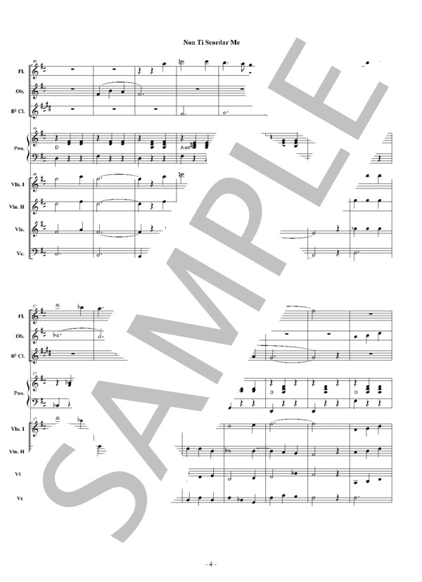 忘れな草（室内アンサンブル版） / アンサンブル木管 その他 - サンプル譜面 4/5