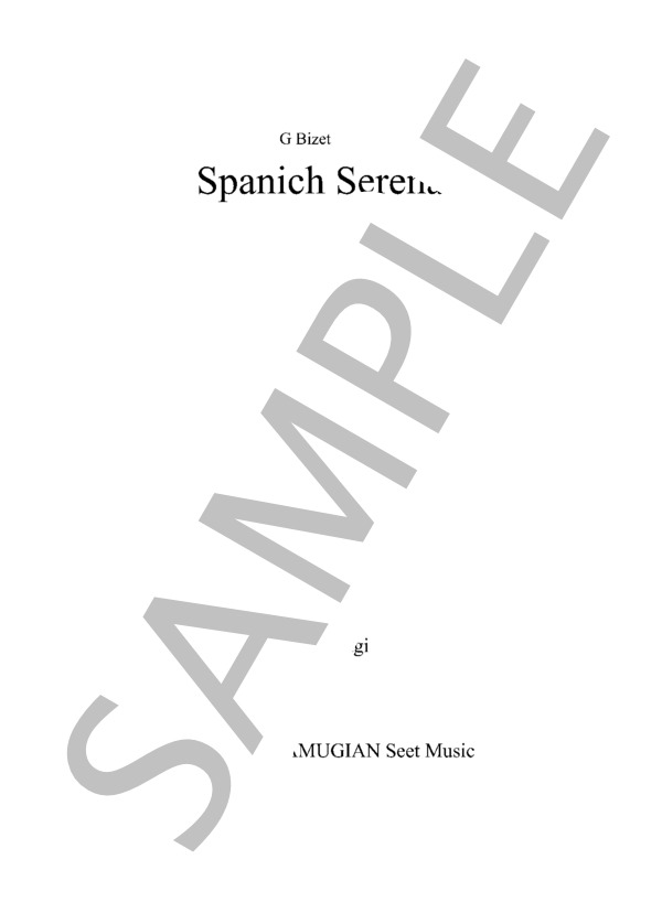 ビゼー「スペインセレナーデ」ギター4重奏 / ギター重奏 中〜上級 - サンプル譜面 1/5