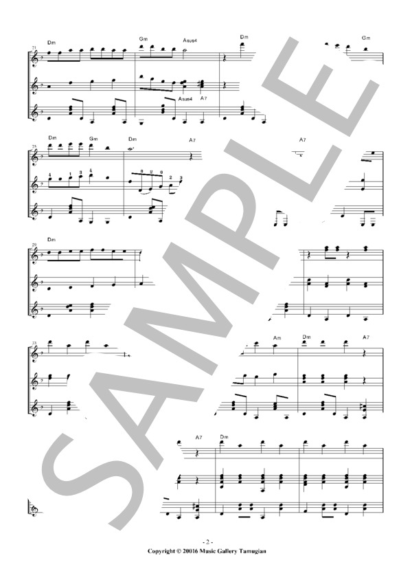 「お祭りマンボ」ギター3重奏 (原 六朗) / ギター重奏 中〜上級 - サンプル譜面 3/5