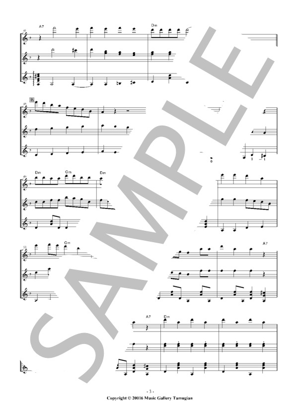 「お祭りマンボ」ギター3重奏 (原 六朗) / ギター重奏 中〜上級 - サンプル譜面 4/5