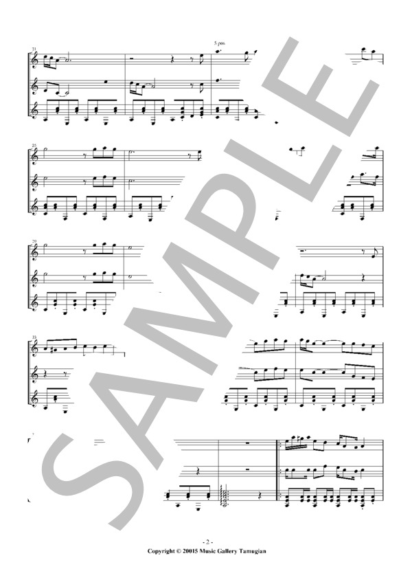 コンドルは飛んで行く・ギター3重奏 / ギター重奏 中級 - サンプル譜面 3/5