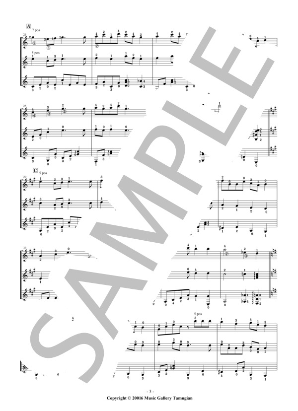 「夏は来ぬ」ギター3重奏 / ギター重奏 その他 - サンプル譜面 3/5