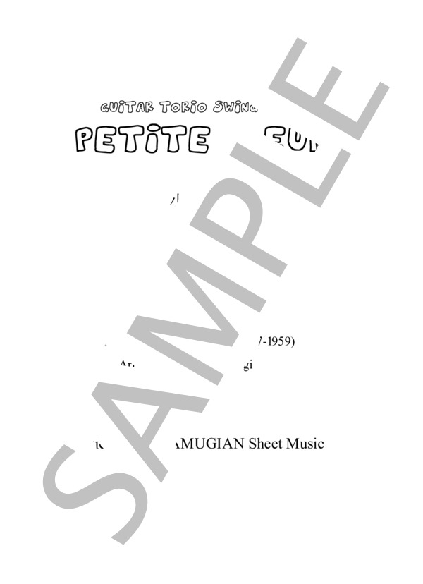 ギター3重奏小さな花（可愛い花） / ギター重奏 その他 - サンプル譜面 1/5