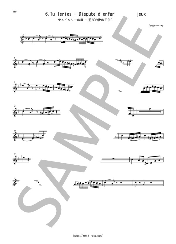 オカリーナアンサンブル楽譜 展覧会の絵 テュイルリーの庭 (モデスト・ペテロヴィッチ・ムソルグスキー) / オカリナ その他 - サンプル譜面 4/5