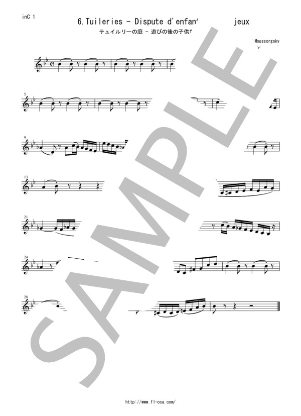 オカリーナアンサンブル楽譜 展覧会の絵 テュイルリーの庭 (モデスト・ペテロヴィッチ・ムソルグスキー) / オカリナ その他 - サンプル譜面 5/5