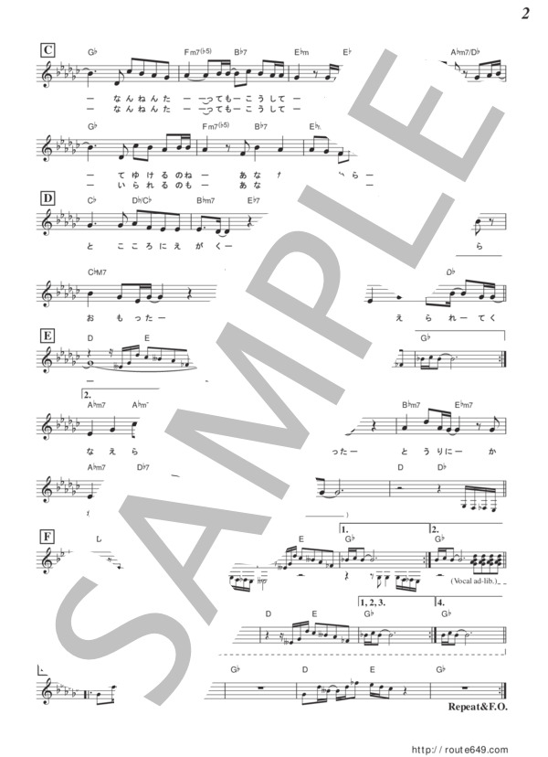 未來予想図II(メロディー譜） (DREAMS COME TRUE) / その他 - サンプル譜面 2/3