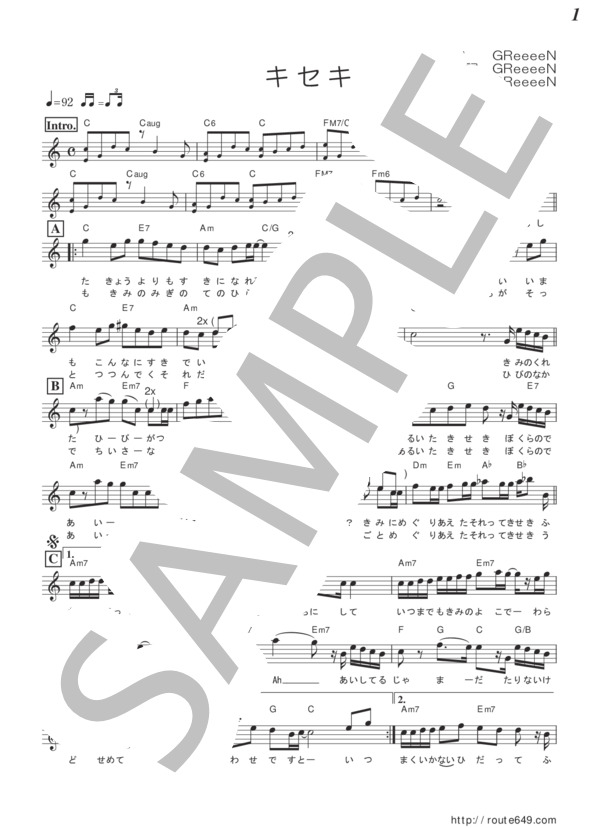 キセキ（メロディー譜） (GReeeeN) / その他 - サンプル譜面 1/3