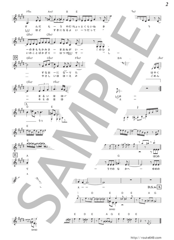 KISS KISS BANG BANG(メロディー譜） (いきものがかり) / その他 - サンプル譜面 2/3