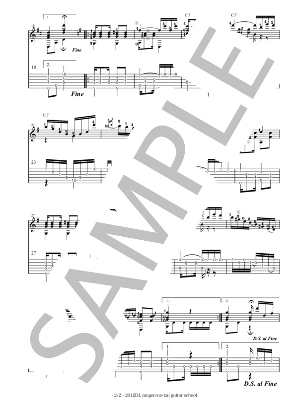 【楽譜】ギターソロ タブ譜 鐘の音 / ペルナンブーコ / ホワン・ベルナンブコ (ギターソロ / 中級) Piascore 楽譜ストア