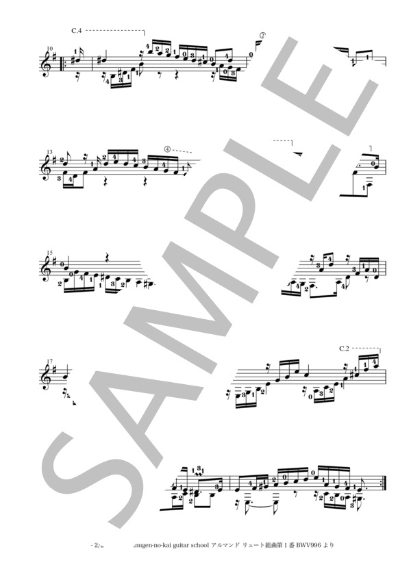 アルマンド リュート組曲第1番BWV966より バッハ ギターソロ楽譜のみ (ヨハン・セバスチャン・バッハ) / 中〜上級 - サンプル譜面 2/2