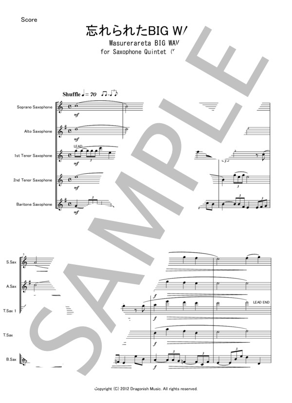 Sax五重奏「忘れられたBIG WAVE」(SATTB版） (桑田 佳祐) / バンドスコア その他 - サンプル譜面 2/5