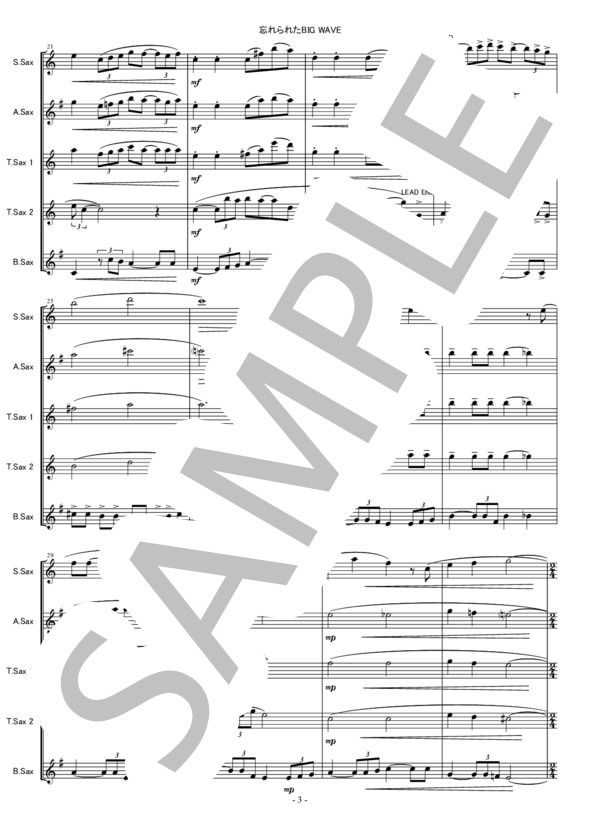 Sax五重奏「忘れられたBIG WAVE」(SATTB版） (桑田 佳祐) / バンドスコア その他 - サンプル譜面 4/5