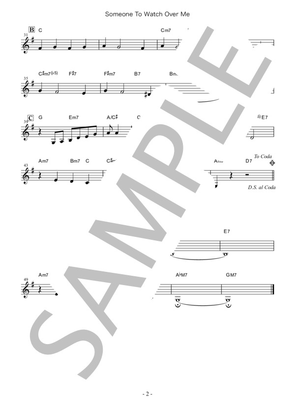 Someone To Watch Over Me(G):Jazz Karaoke for Women.vol.3のメロディ＆コード譜面 / その他 - サンプル譜面 2/2