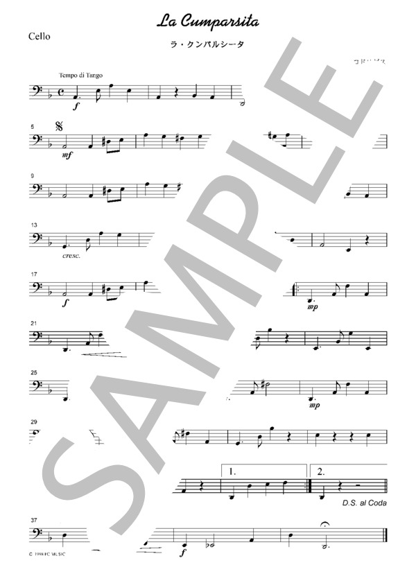 リコーダー用楽譜　4点まとめ 楽譜】タンゴ ラ・クンパルシータ 弦楽四重奏 TA004 / ヘラルド