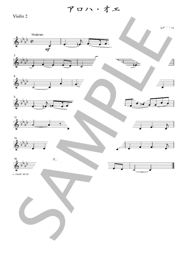 ハワイ民謡 アロハ・オエ  弦楽四重奏 JM002 (liliokalani) / アンサンブル弦楽 初級 - サンプル譜面 2/5