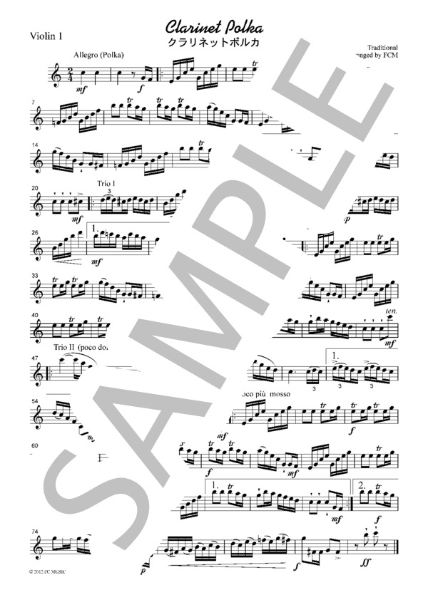 ポーランド民謡 クラリネットポルカ  弦楽四重奏 JM005 (Traditional) / アンサンブル弦楽 その他 - サンプル譜面 1/5