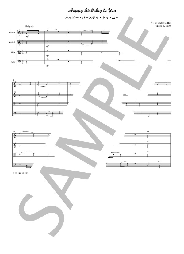 ハッピー・バースデイ・トゥ・ユー  弦楽四重奏 JM006 (ミルドレッド・J・ヒル&パティ・S・ヒル) / アンサンブル弦楽 初級 - サンプル譜面 5/5