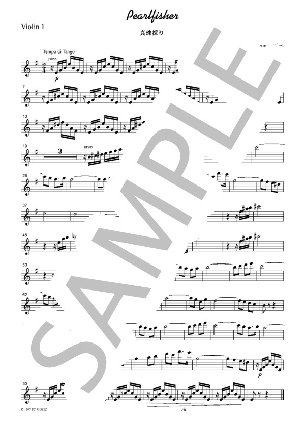 タンゴ 真珠採り 弦楽四重奏 TA003 (ジョルジュ・ビゼー) / アンサンブル弦楽 初〜中級 - サンプル譜面 1/5