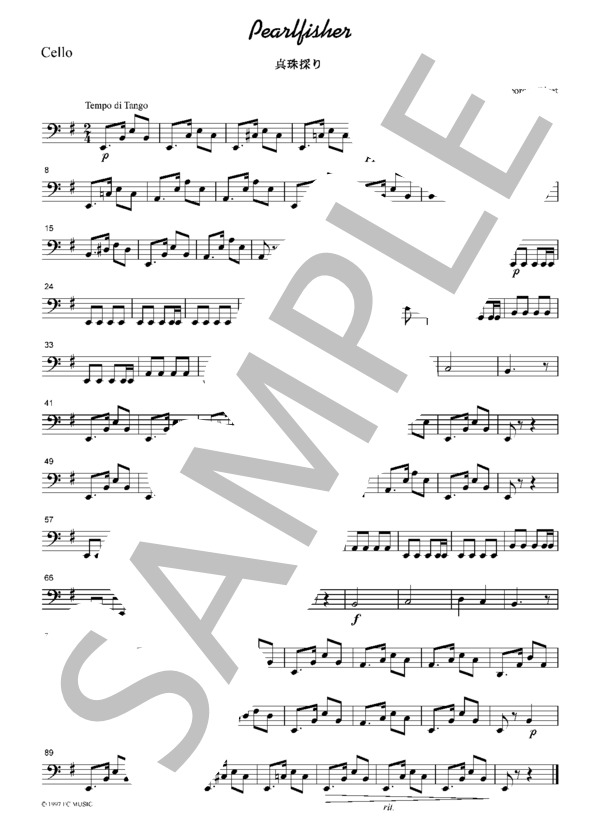 タンゴ 真珠採り 弦楽四重奏 TA003 (ジョルジュ・ビゼー) / アンサンブル弦楽 初〜中級 - サンプル譜面 4/5