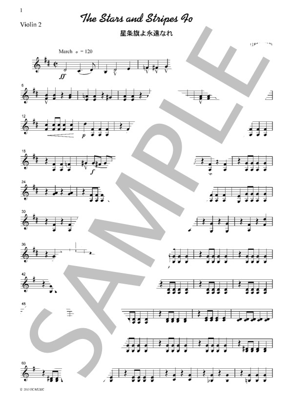 スーザ 星条旗よ永遠なれ  弦楽四重奏 ML034 (ジョン・フィリップ・スーザ) / アンサンブル弦楽 初〜中級 - サンプル譜面 3/5