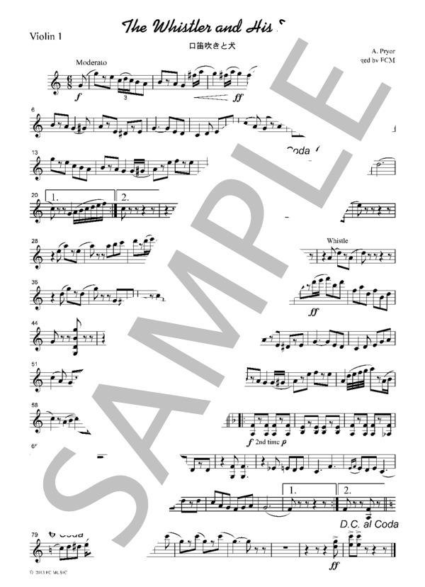 A. プライアー 口笛吹きと犬  弦楽四重奏 ML036 (アーサー・プライヤー) / アンサンブル弦楽 初〜中級 - サンプル譜面 1/5