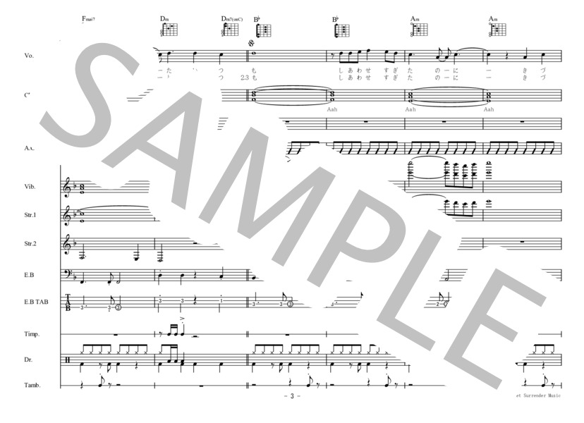 さらば恋人-バンドスコア-堺正章-筒美京平作品 (堺 正章) / その他 - サンプル譜面 3/5