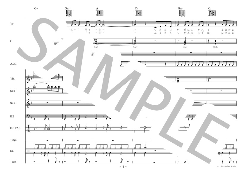 さらば恋人-バンドスコア-堺正章-筒美京平作品 (堺 正章) / その他 - サンプル譜面 4/5