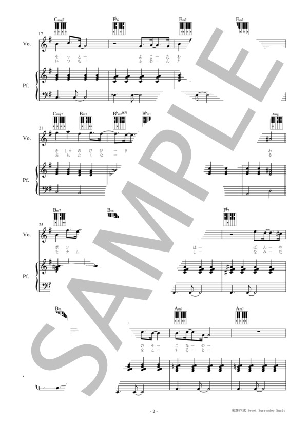 「12階のこいびと」-松任谷由実-ピアノ弾き語り楽譜 (松任谷 由実) / 初〜中級 - サンプル譜面 2/5