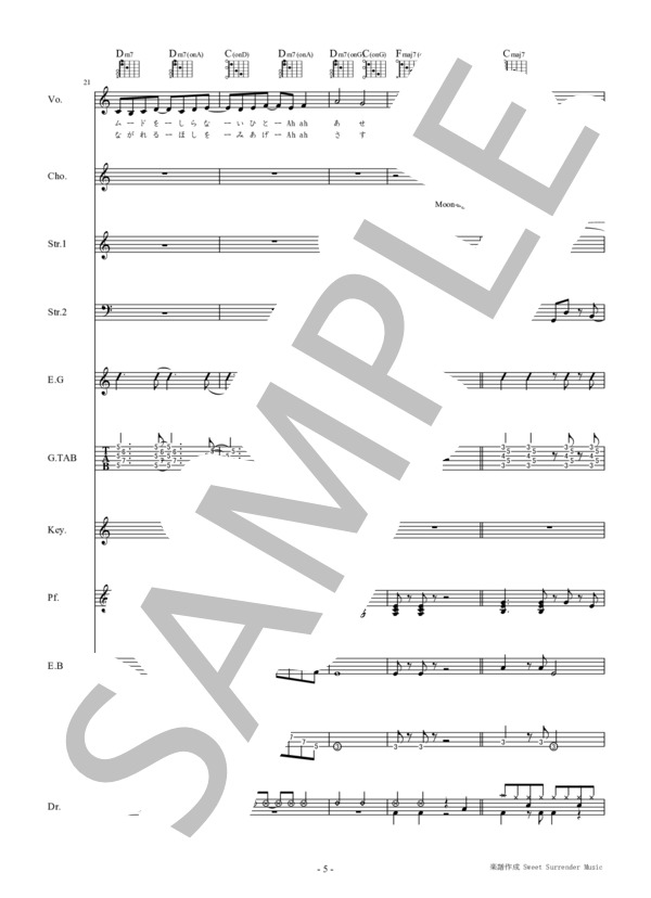 楽譜】「秘密の花園」-バンドスコア フルスコア -松田聖子 / 松田 聖子