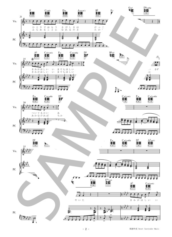 大江千里 ザ・ベスト バンドスコア 楽譜 the best 大江千里 ザ・ベスト (BAND SCORE) | 山本 富士夫 |本 | 通販