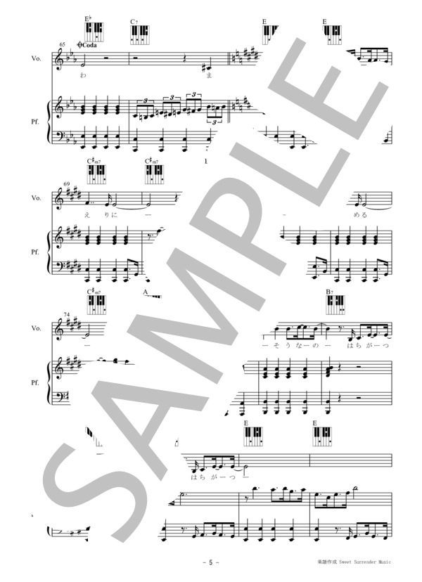 楽譜】「ピーチ・シャーベット」-松田聖子-ピアノ弾き語り楽譜 / 松田