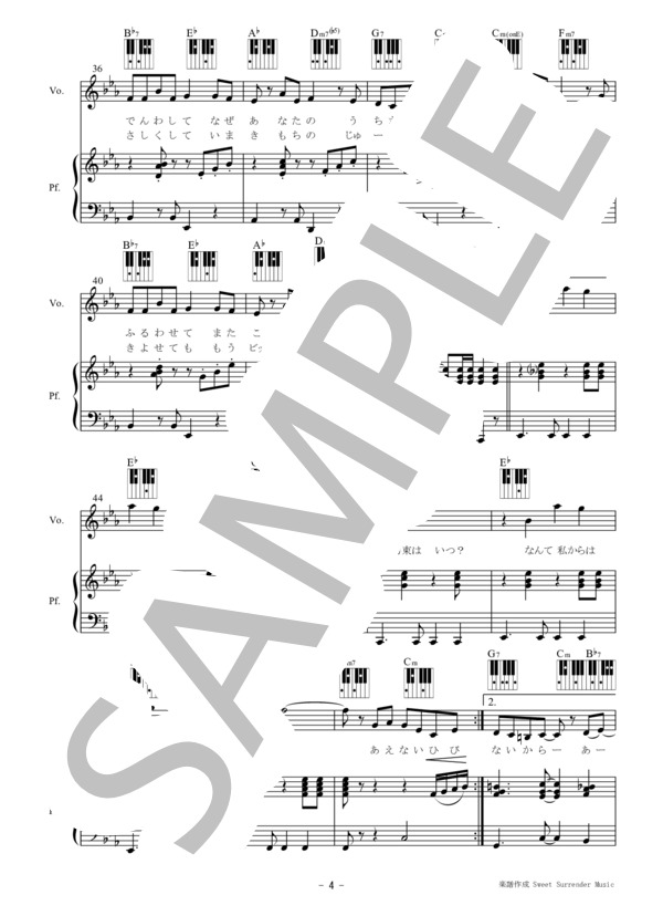 「オリオン座のむこう」-白石まるみ-ピアノ弾き語り楽譜 (白石 まるみ) / 初〜中級 - サンプル譜面 4/5