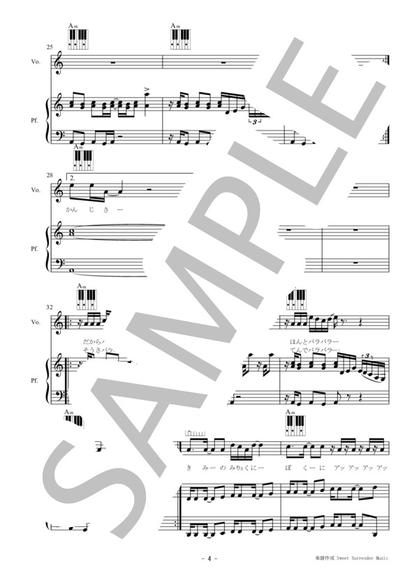 「君に薔薇薔薇・・・という感じ」-田原俊彦-ピアノ弾き語り楽譜 (田原 俊彦) / 中〜上級 - サンプル譜面 4/5