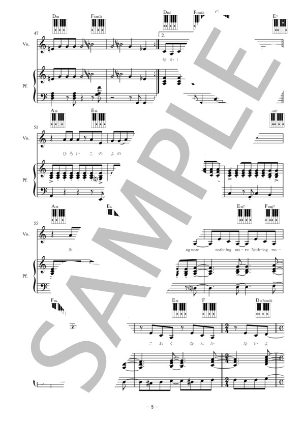 「ワゴンに乗ってでかけよう」-松任谷由実-ピアノ弾き語り楽譜 (松任谷 由実) / 初〜中級 - サンプル譜面 5/5