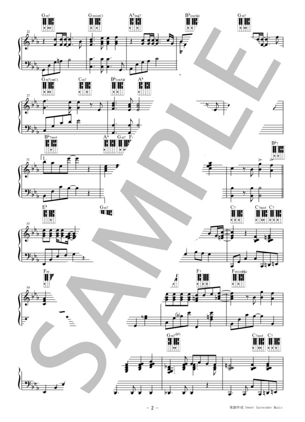 「君だけに」ピアノソロ楽譜 (少年隊) / 中級 - サンプル譜面 2/3