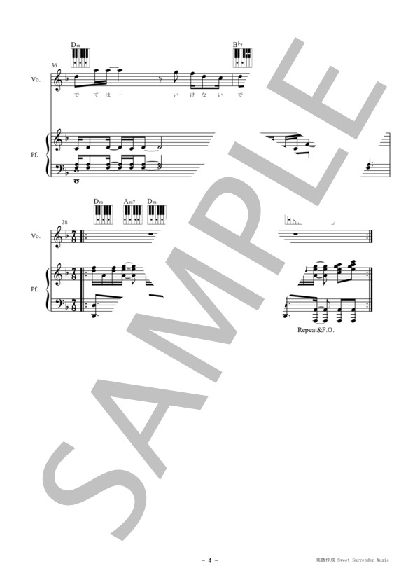 「時のないホテル」-松任谷由実-ピアノ弾き語り楽譜 (松任谷 由実) / 初〜中級 - サンプル譜面 4/5