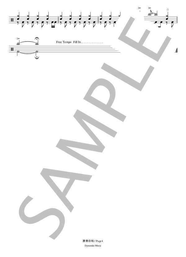 群青日和 (東京事変) / ドラム 中〜上級 - サンプル譜面 4/4