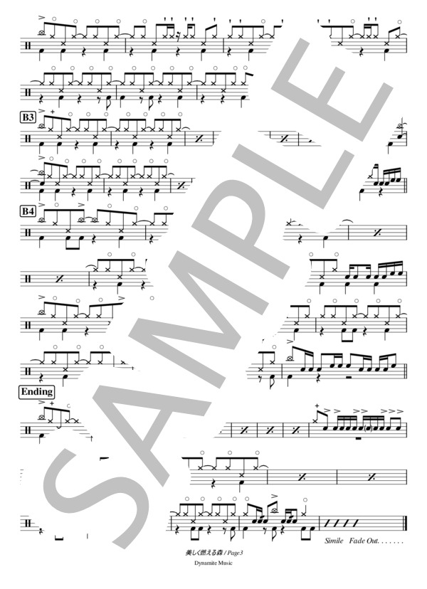 美しく燃える森 (東京スカパラダイスオーケストラ) / ドラム 中級 - サンプル譜面 3/3