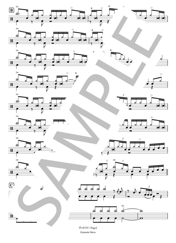 グッドバイ (toe) / ドラム 上級 - サンプル譜面 2/5